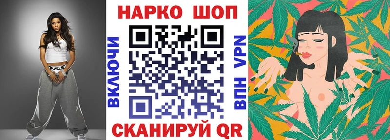 Купить наркоту Выкса A-PVP МЕФ Гашиш Бошки Шишки КОКАИН