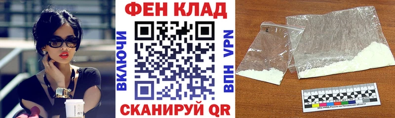АМФ 97%  Выкса 