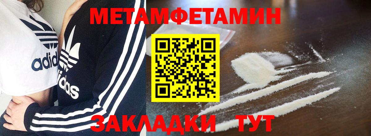 Amphetamine 98%  АМФЕТАМИН  Выкса 