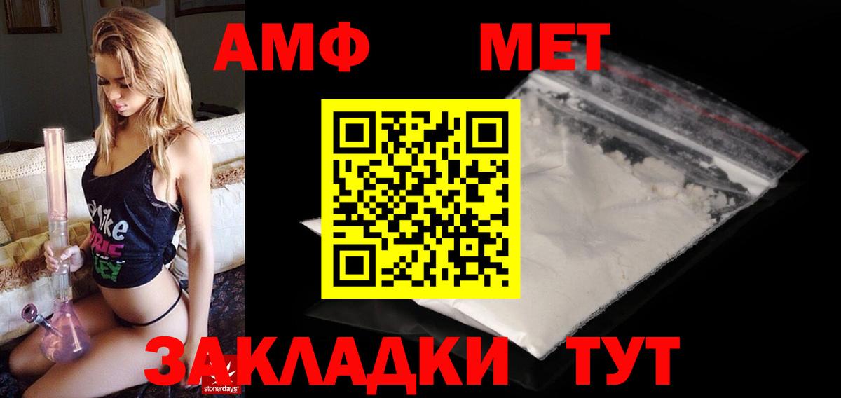 Amphetamine  Amphetamine 97%  Вход с VPN  Выкса 