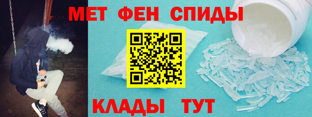 Amphetamine Premium Выкса
