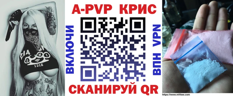 что такое наркотик  Выкса  Альфа ПВП VHQ 