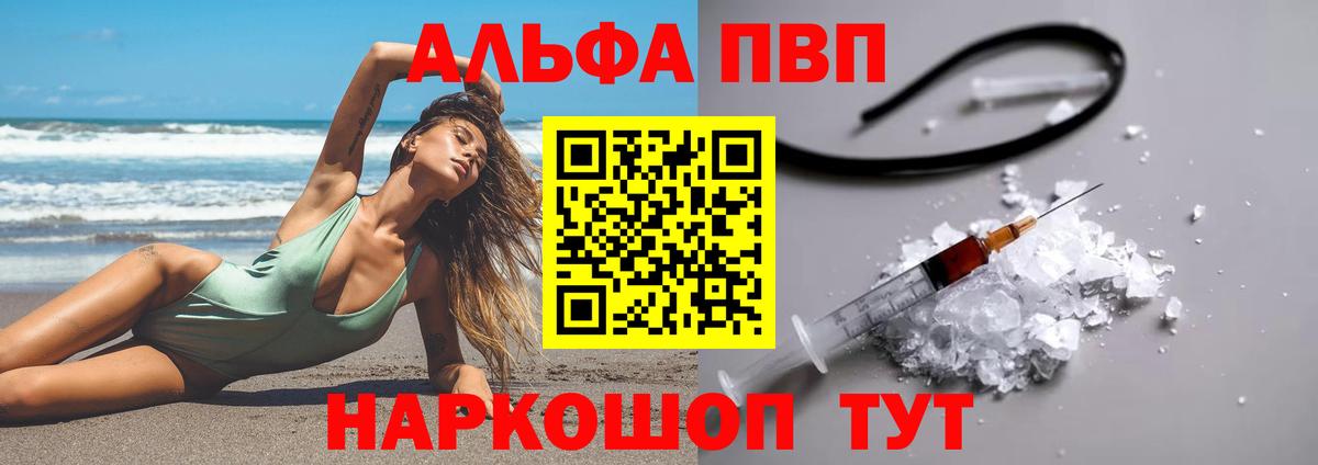 МЕФ Выкса