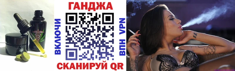 где можно купить   Выкса  Cannafood конопля 