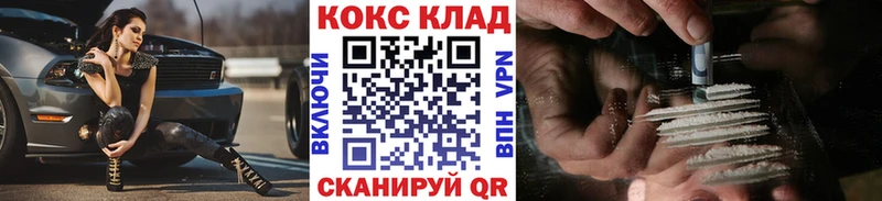Кокаин Columbia Выкса