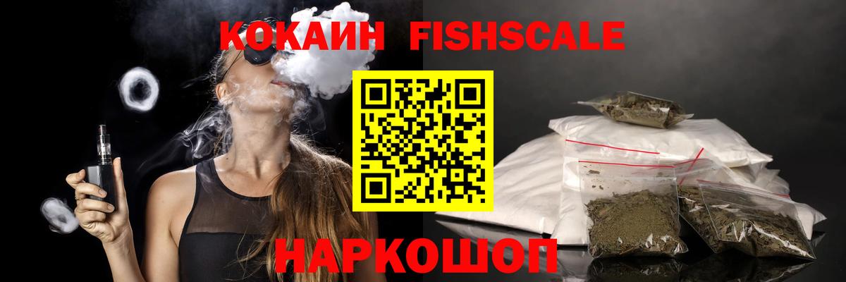 COCAIN 97% Выкса