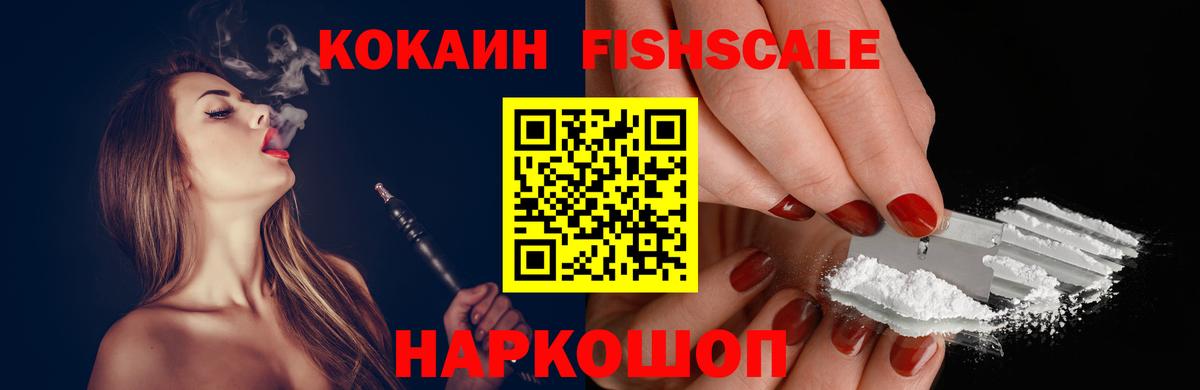 COCAIN 98%  Cocaine Эквадор  Выкса 