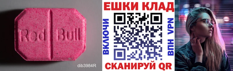 Экстази ешки  Выкса 