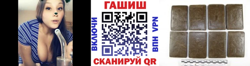 даркнет наркотические препараты  Выкса  ГАШ Изолятор  что такое  