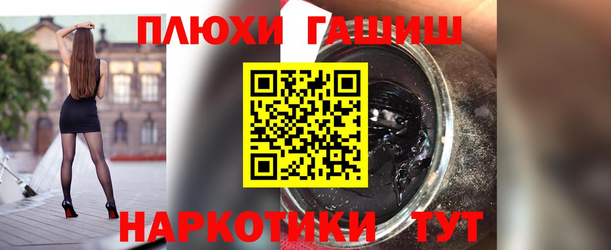 Гашиш  Выкса  ГАШ убойный 