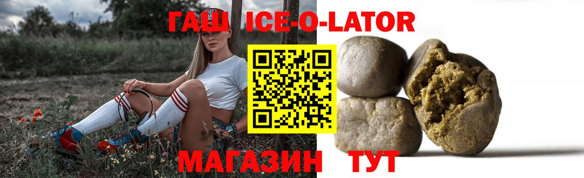 ГАШИШ Cannabis Выкса