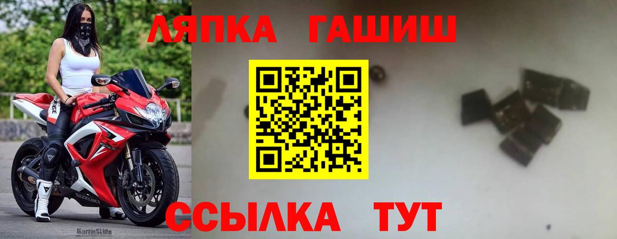 Гашиш ice o lator Выкса