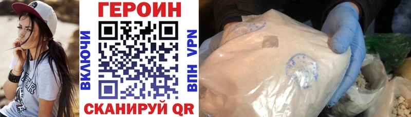 ГЕРОИН Афган  mega ссылка  Выкса 