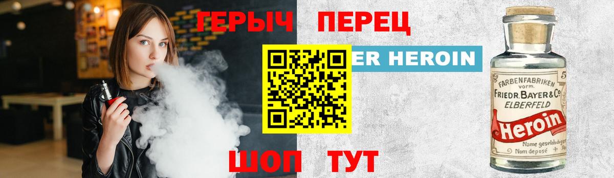 Героин Афган Выкса