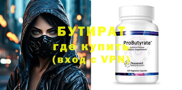 сатива Ступино