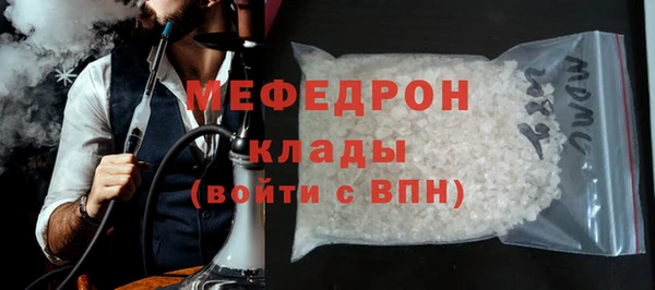 стафф Киров