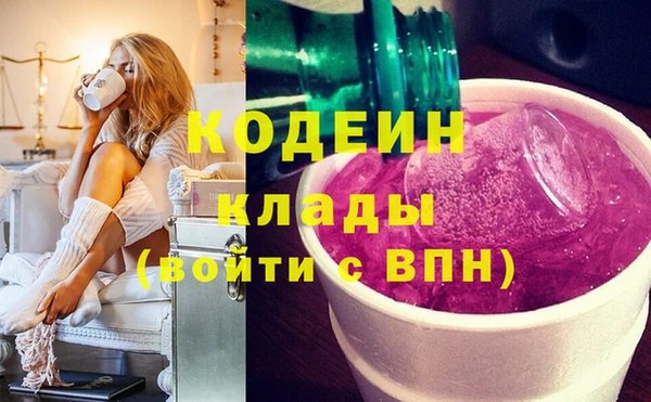бошки Волоколамск