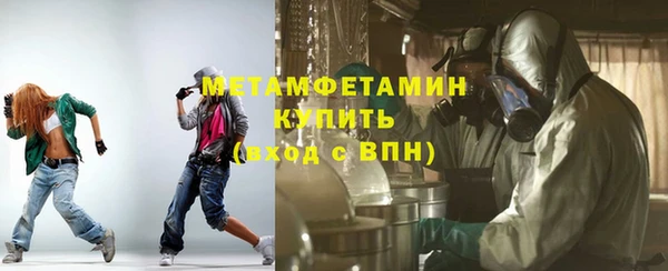 бошки Волоколамск