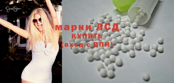 хмурый Волосово