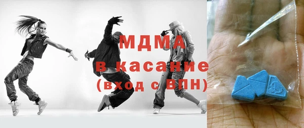 герыч Майский