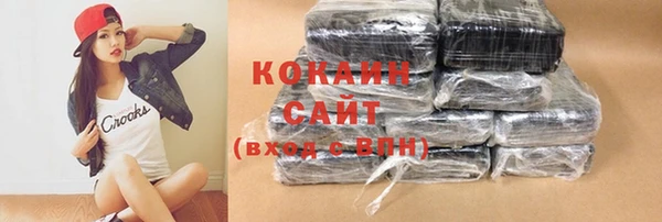 бошки Волоколамск