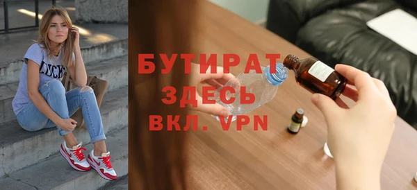 мдпв Володарск