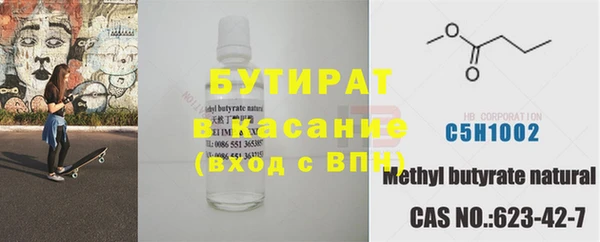бошки Волоколамск