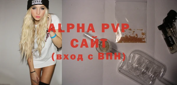 хмурый Волосово