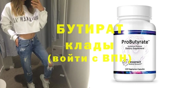 бошки Волоколамск