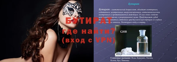 хмурый Волосово