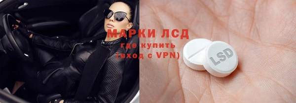 хмурый Волосово