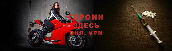 хмурый Волосово