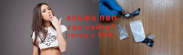 COCAINE Балашиха