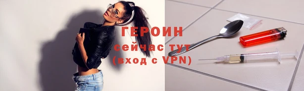 бошки Волоколамск