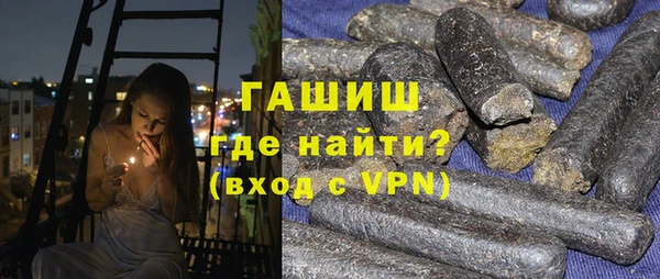 хмурый Волосово