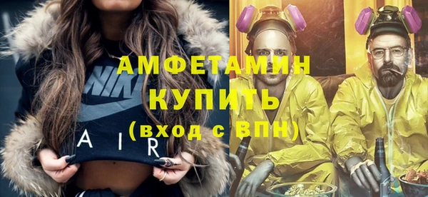 хмурый Волосово