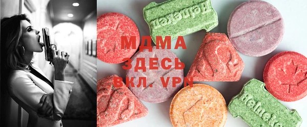 герыч Майский