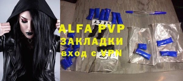 мдпв Володарск