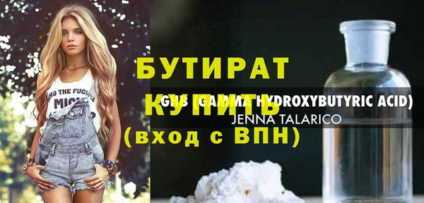 хмурый Волосово