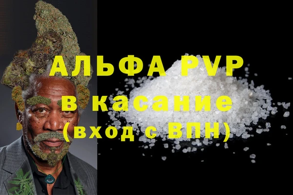 трава Верхний Тагил