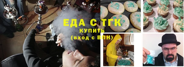 бошки Волоколамск