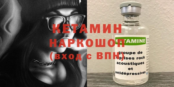 MESCALINE Пенза
