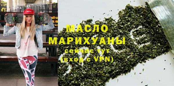 хмурый Волосово