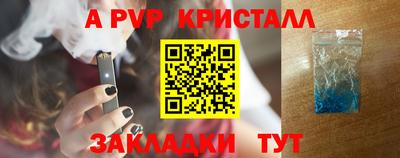 стафф Бугуруслан