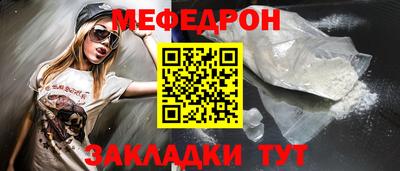 мескалин Бузулук