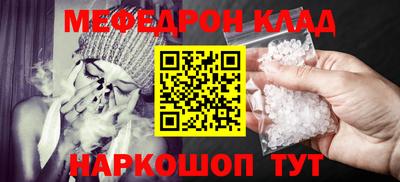 мескалин Бузулук