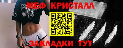 стафф Бугуруслан