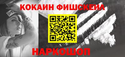 мескалин Бузулук