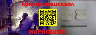 кокаин колумбия Будённовск