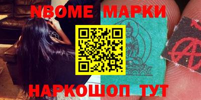 стафф Бугуруслан